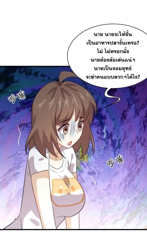 อ่านมังงะ